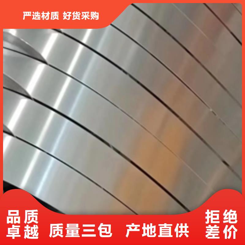 S250GD+Z宝钢镀锌板学校