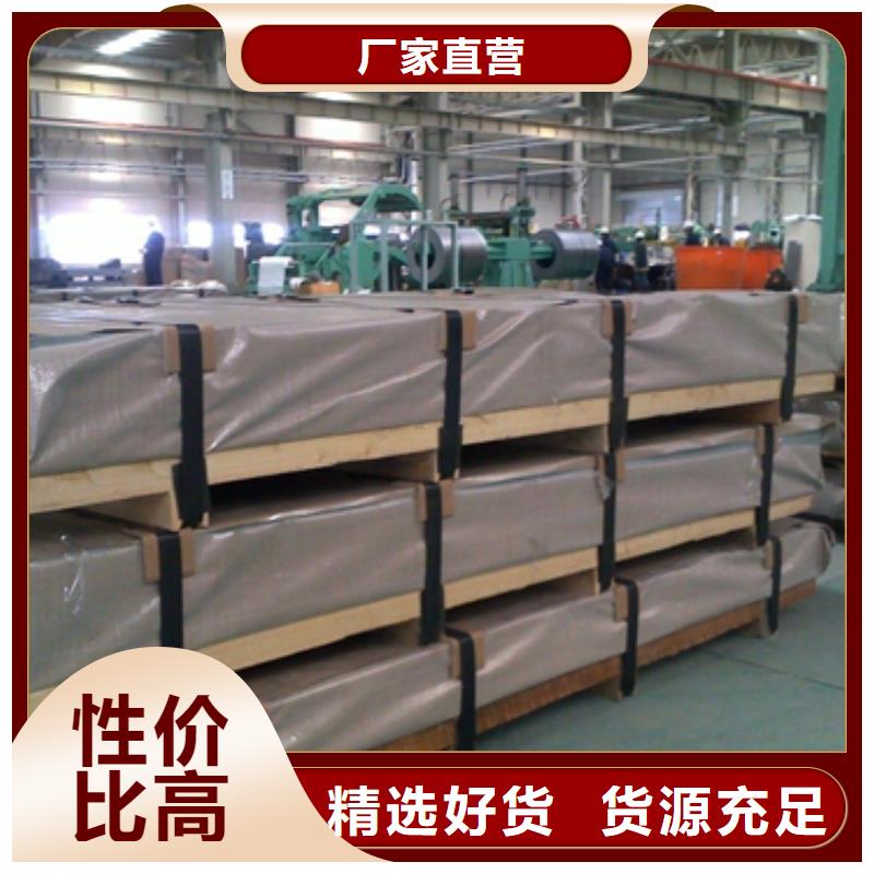 上海热镀铝锌价格价格公道