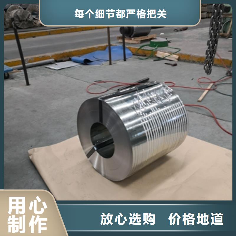 【镀锌卷板】新能源硅钢一手货源
