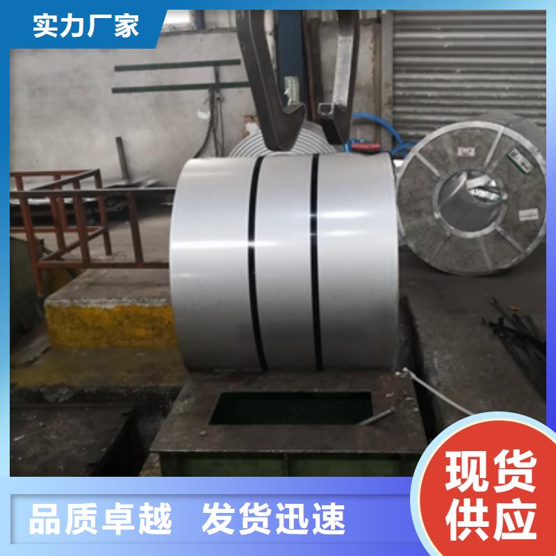 S280GD＋Z热镀锌实体厂家