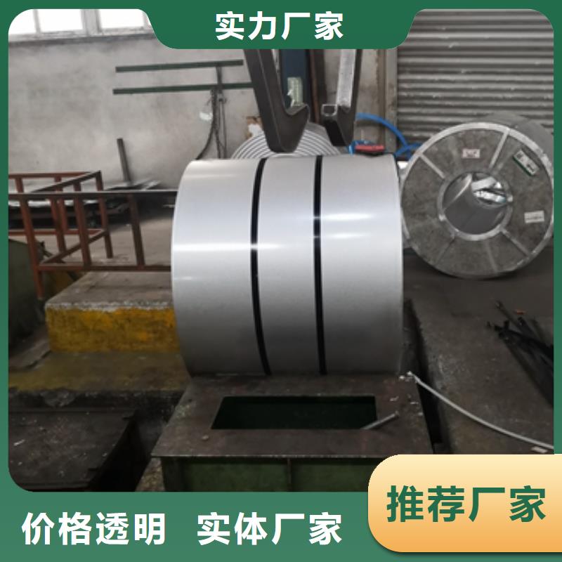 SECCPC5磷化电解板