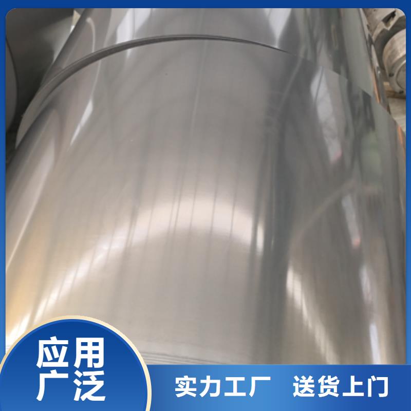 热镀锌冲压TS280GD良心厂家