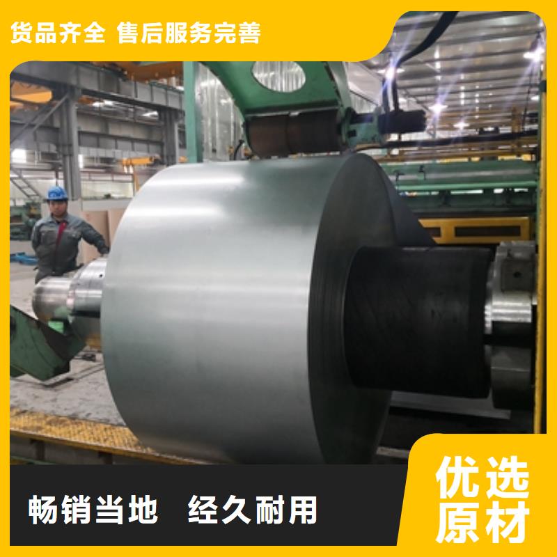 SECIF深冲电镀锌