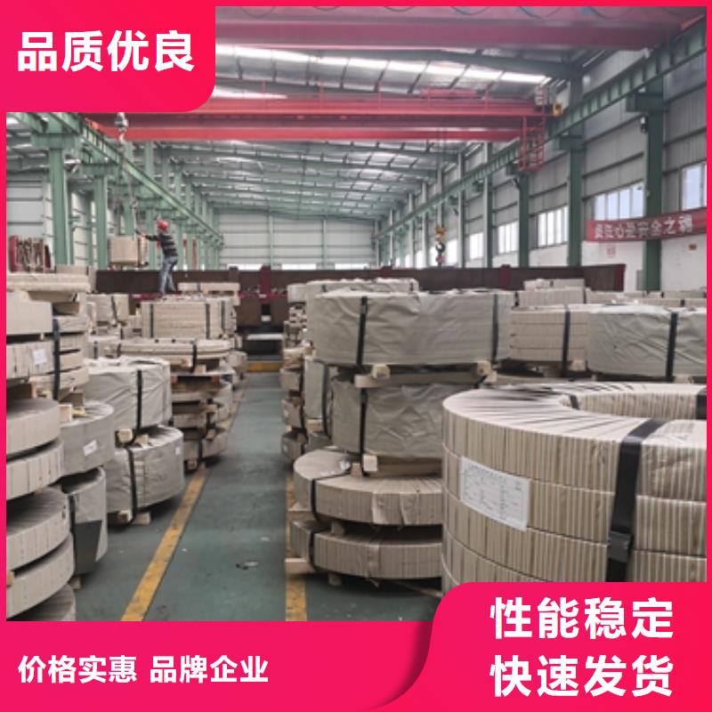 B410/780DPD+Z宝钢热镀锌放心购买