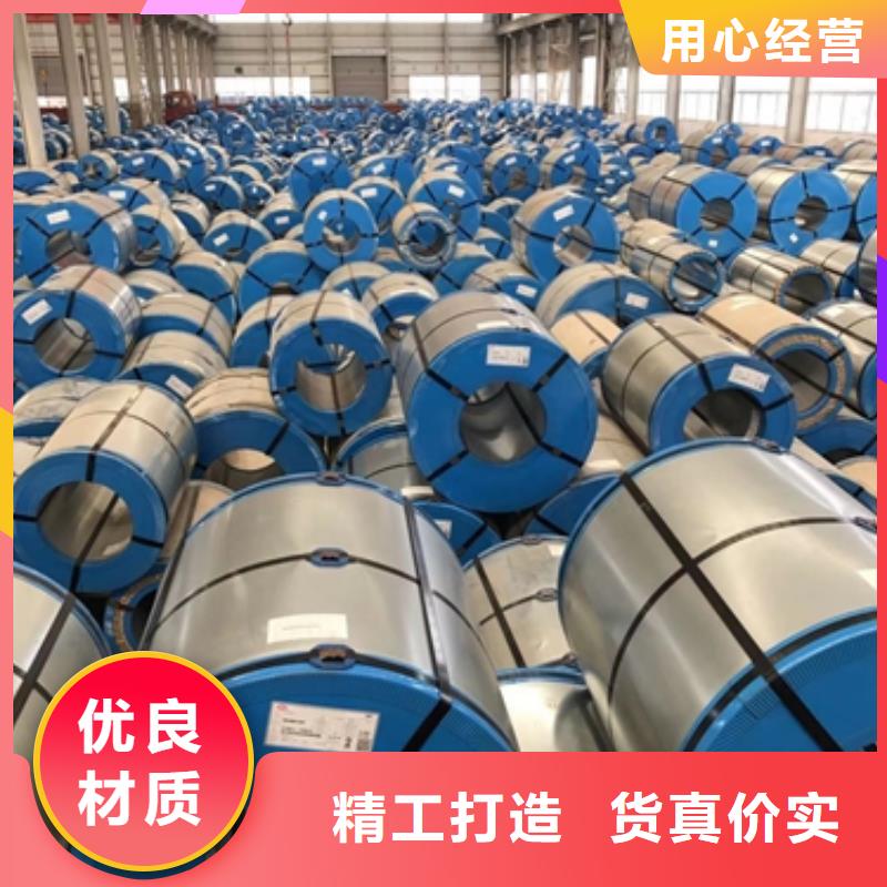 S280GD+Z宝钢合金钢镀锌