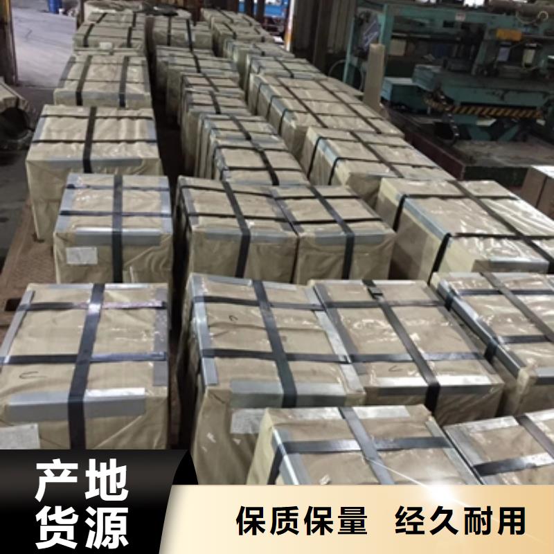 DC51D+AZ镀铝锌覆膜免费咨询