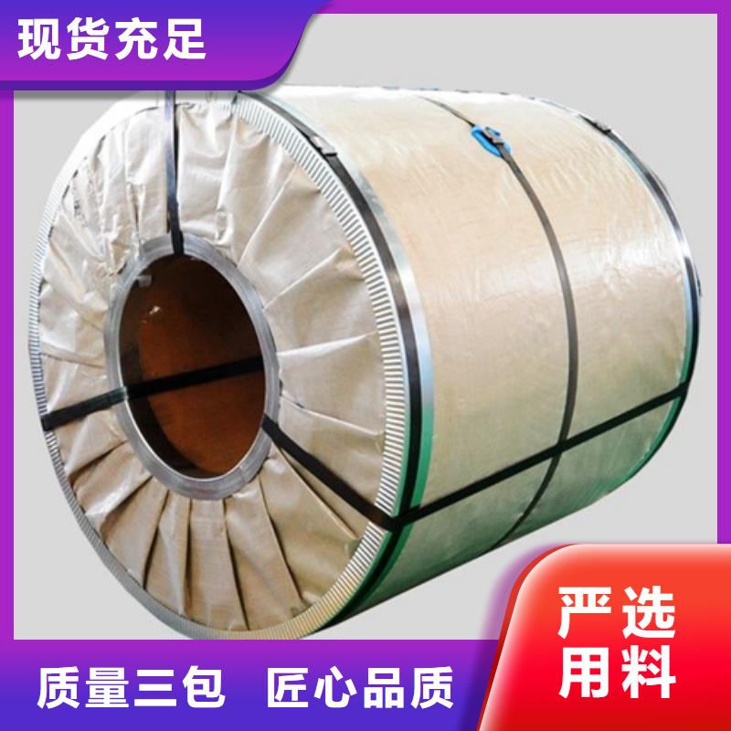 容器用钢板B480QZR热轧卷