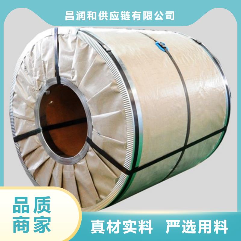 410XLF宝钢热轧卷发货及时
