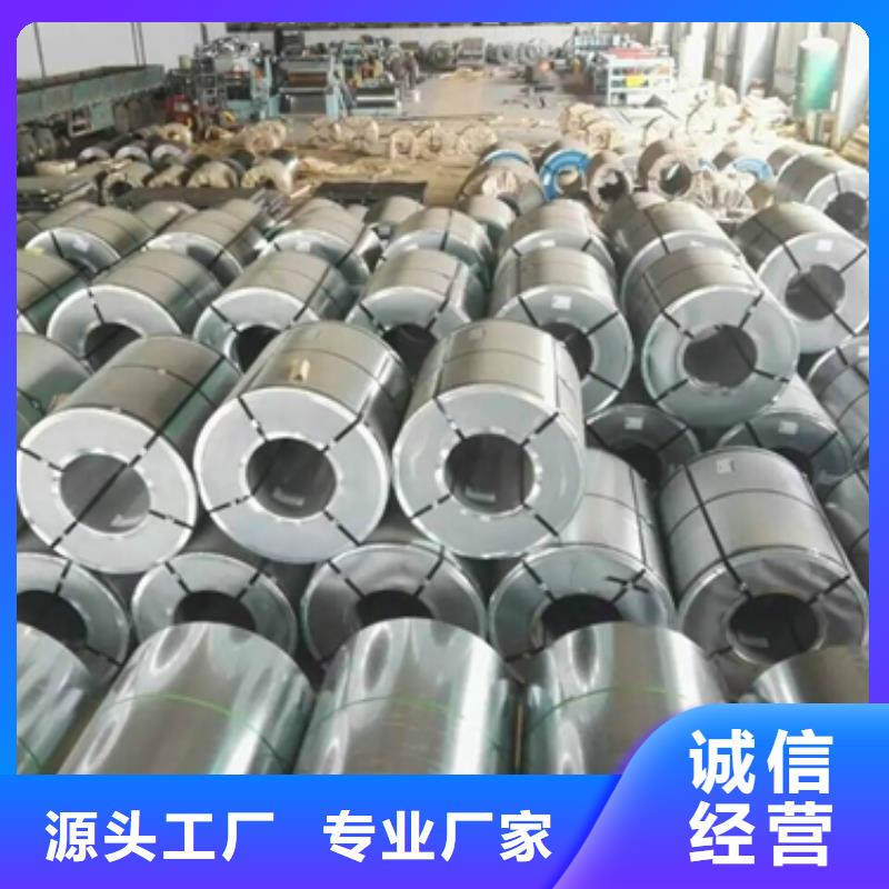 容器用钢板B480QZR热轧卷