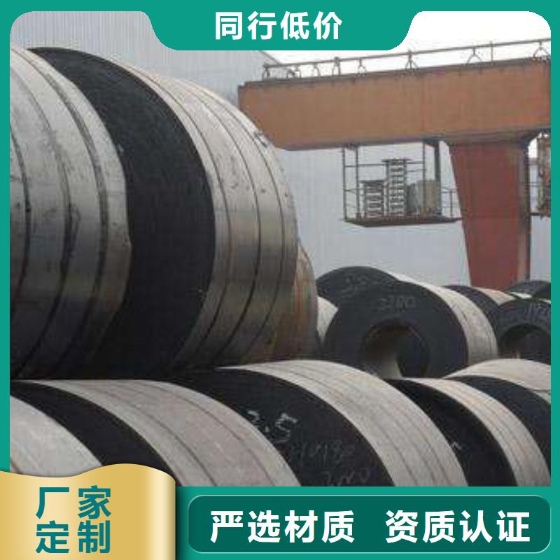 ZSTE420热轧卷来样定制