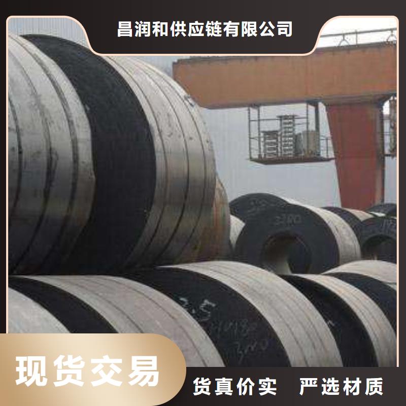 【热轧酸洗卷板】电工钢来图来样定制