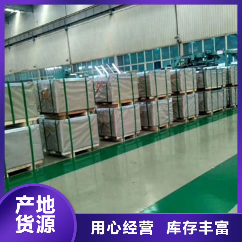 热轧石油平台用钢卷DD12热轧低碳钢