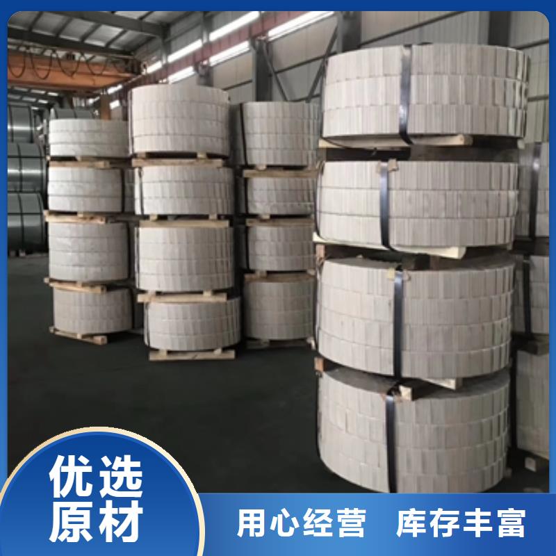 410XLF宝钢热轧卷发货及时