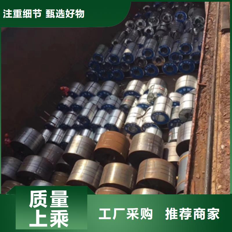 【热轧酸洗卷板-硅钢厂家型号齐全】