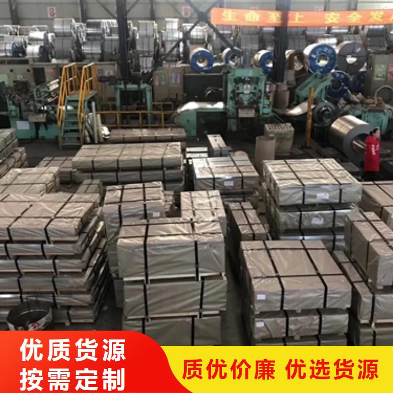 SAPH310宝钢酸洗板批发价格
