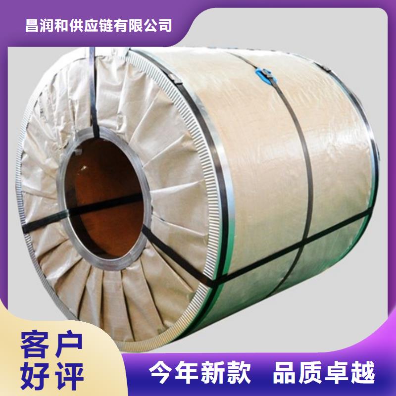 容器用钢板B480QZR热轧卷