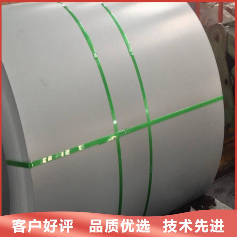 B480QZR汽车轴承钢价格合理