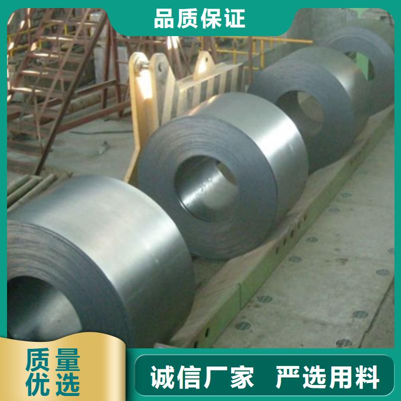 SAPH400汽车结构钢