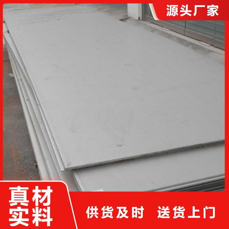 SM520B热轧卷