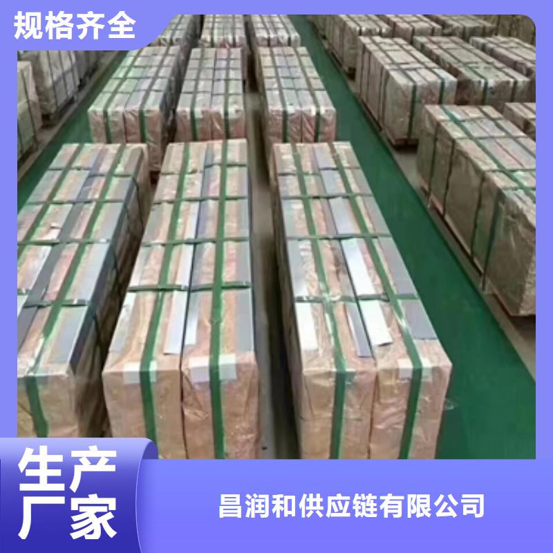 BST750L防护钢