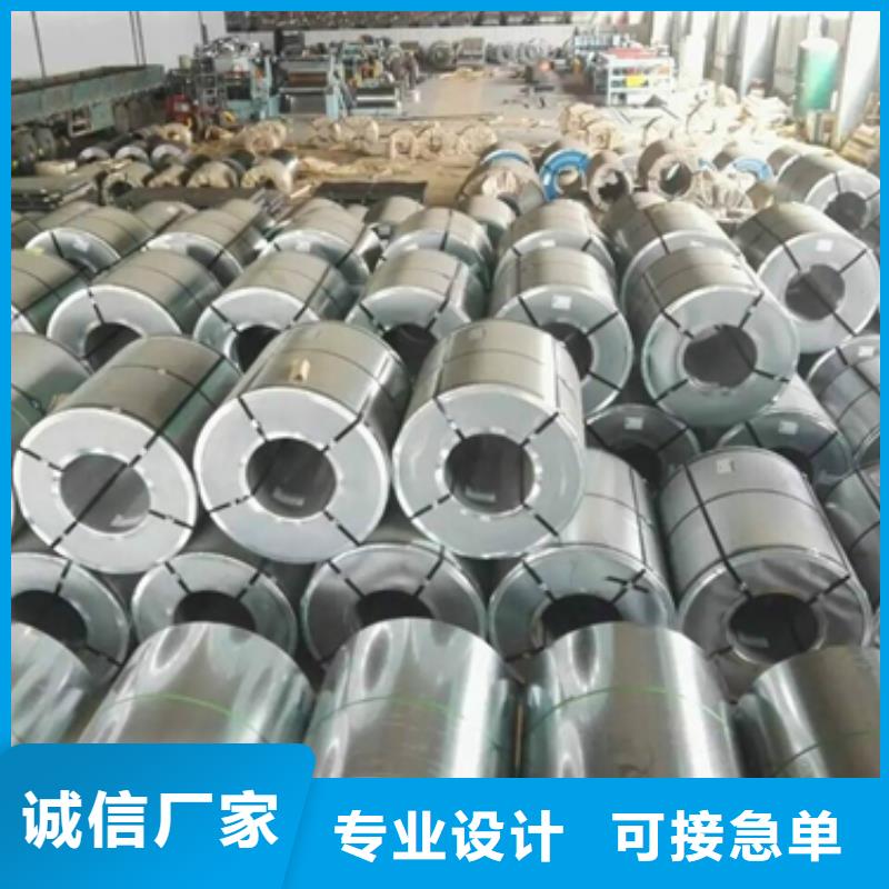 宝钢电工钢	B27AHV1400货真价实
