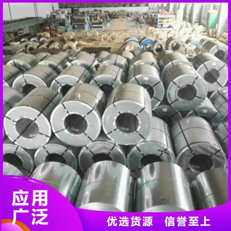 ZSTE420酸洗卷质量可靠