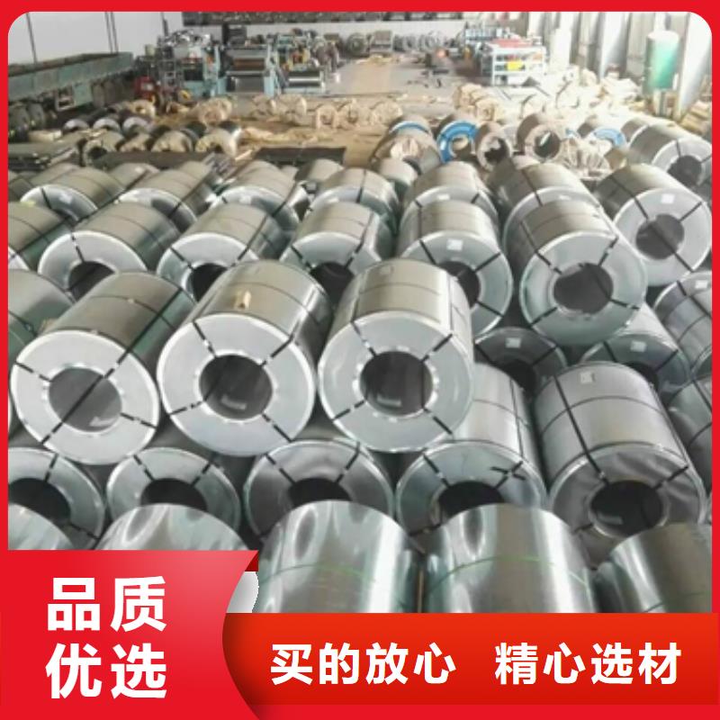 HR380热轧卷价格行情