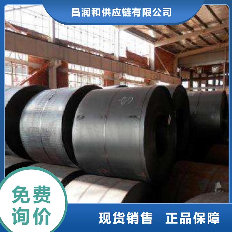SS330热轧卷近期行情