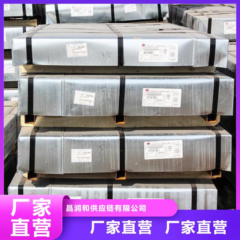 宝钢热轧容器钢QSTE460TM宝钢汽车钢