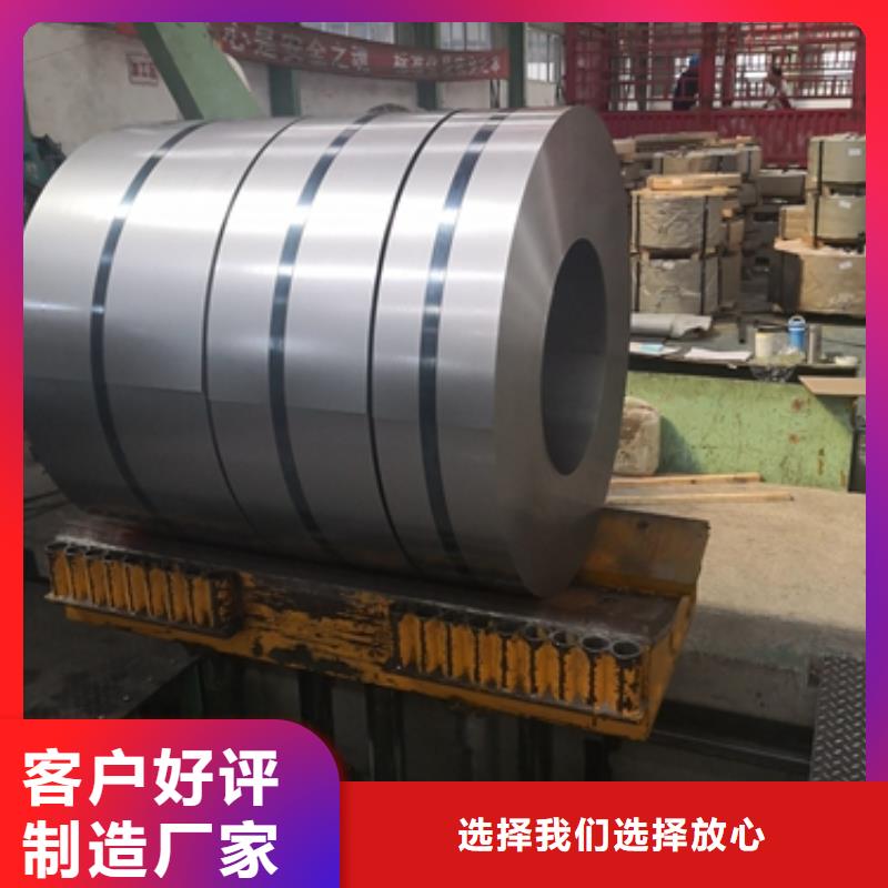 QSTE460TM酸洗卷价格合理