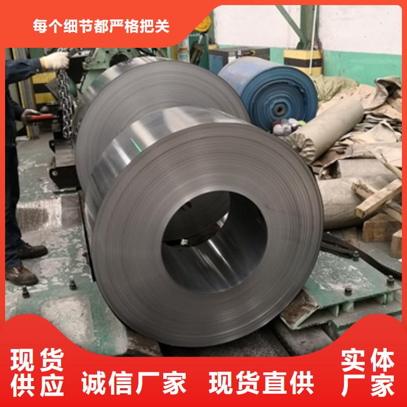 定安县屈服700高强钢	BS700MC口碑好