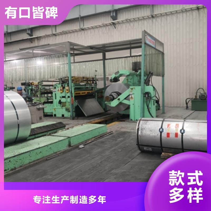 DD11宝钢酸洗卷