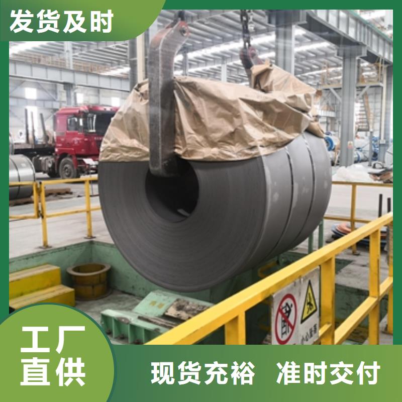 热轧汽车桥壳钢卷QSTE380TM酸洗卷