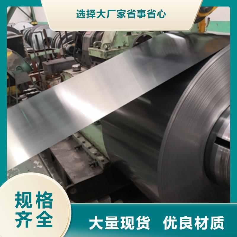 SAPH400汽车结构钢