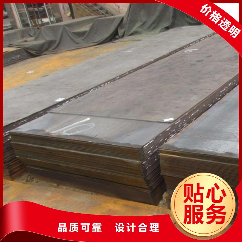 SAPH440宝钢酸洗