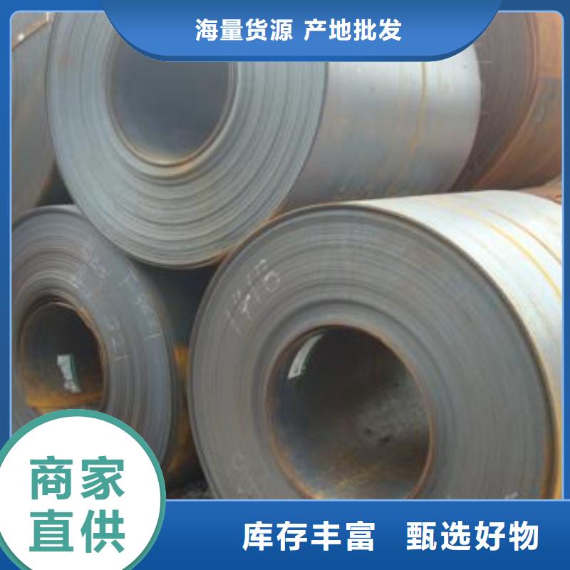 410XLF宝钢热轧卷发货及时