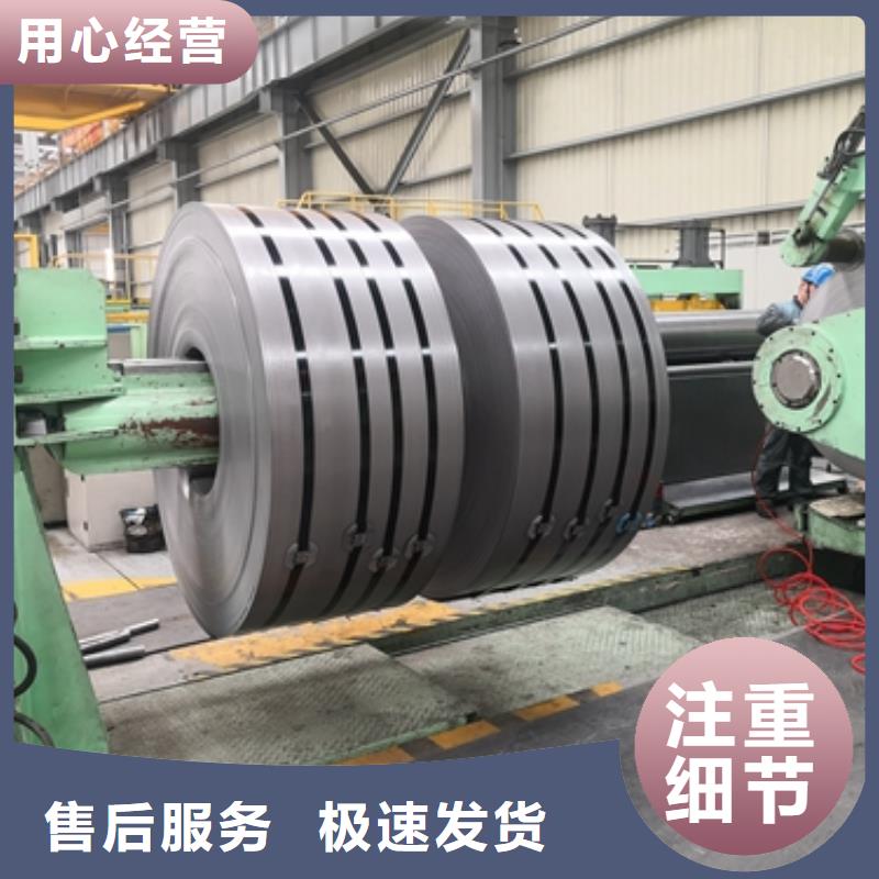 ZQS500L宝钢大梁钢