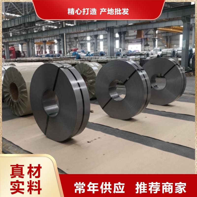 BST750L防护钢