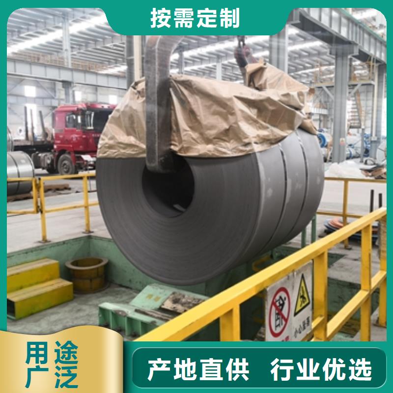 B590JGB宝钢焊接钢