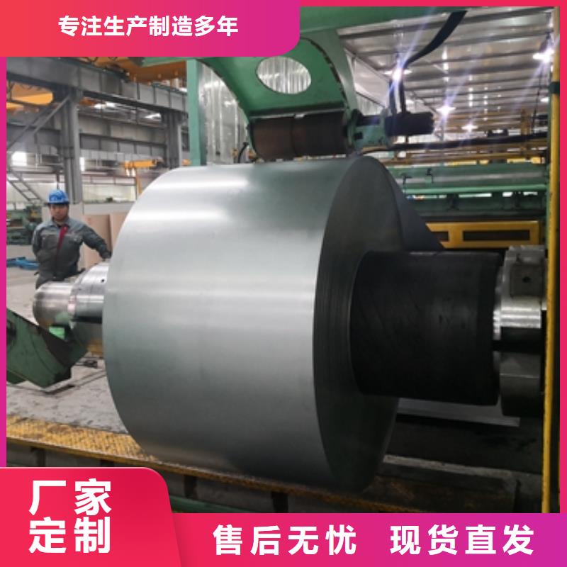 SS330热轧卷实力厂家