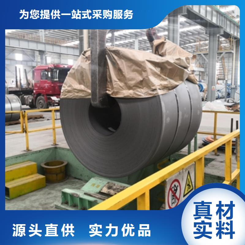 B550L大梁结构钢团队