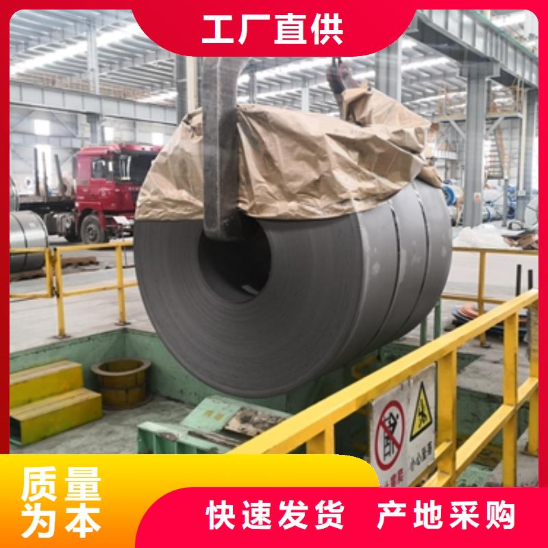 410XLF宝钢热轧卷发货及时