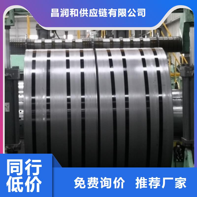 410XLF宝钢热轧卷发货及时