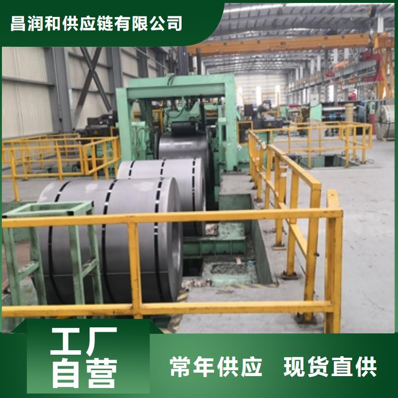 宝钢汽车传动轴牌号B590L大梁结构钢