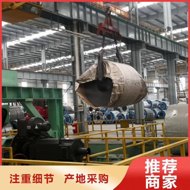 宝钢热轧容器钢QSTE460TM宝钢汽车钢