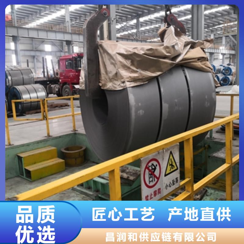 宝钢电工钢	B27AHV1400货真价实