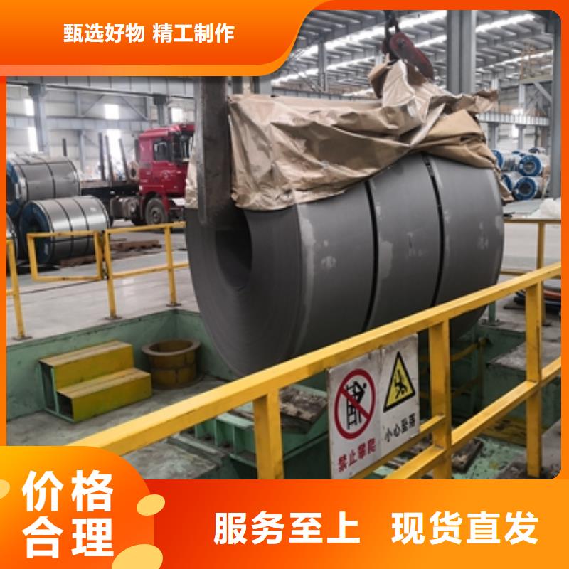 QSTE460TM汽车钢现货直供