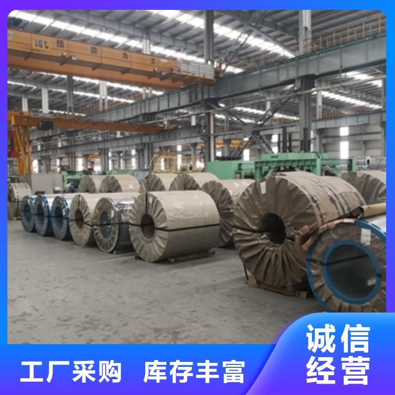 宝钢汽车传动轴钢卷S420MC酸洗汽车钢