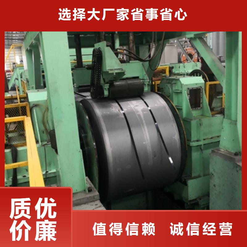 QSTE460TM汽车钢现货直供