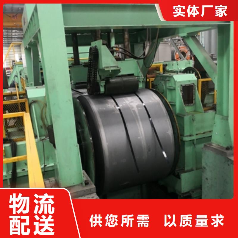 宝钢汽车传动轴牌号B590L大梁结构钢